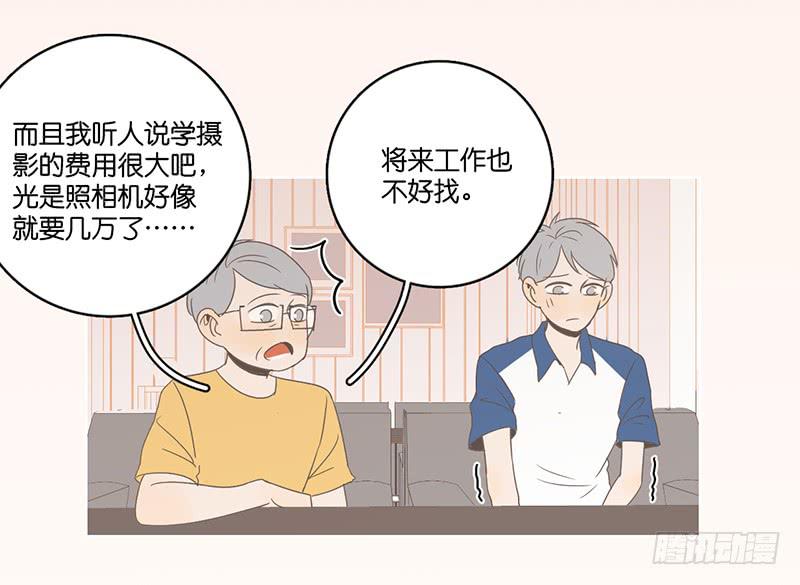 19.小桃子会愿意回家吗？(1/2)-第22话