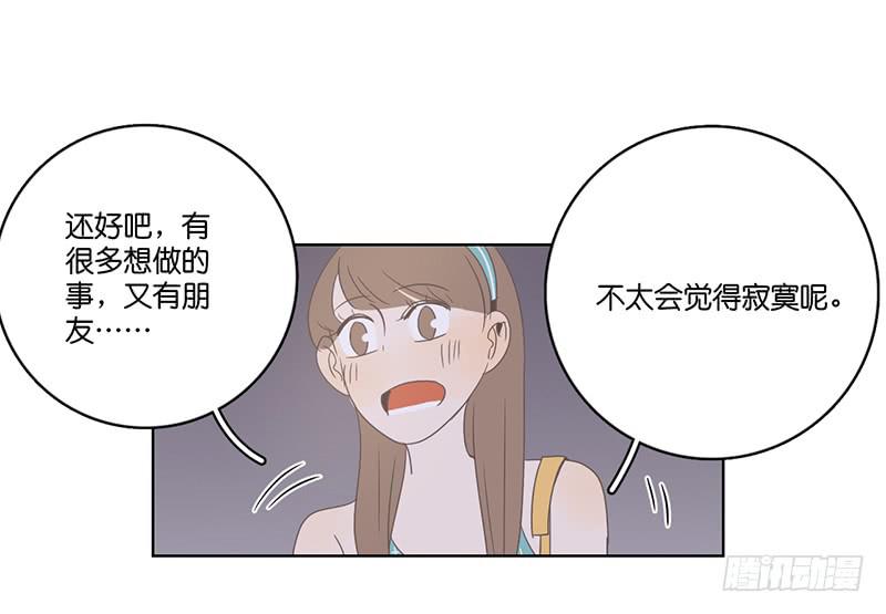 19.小桃子会愿意回家吗？(1/2)-第22话