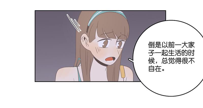 19.小桃子会愿意回家吗？(1/2)-第22话