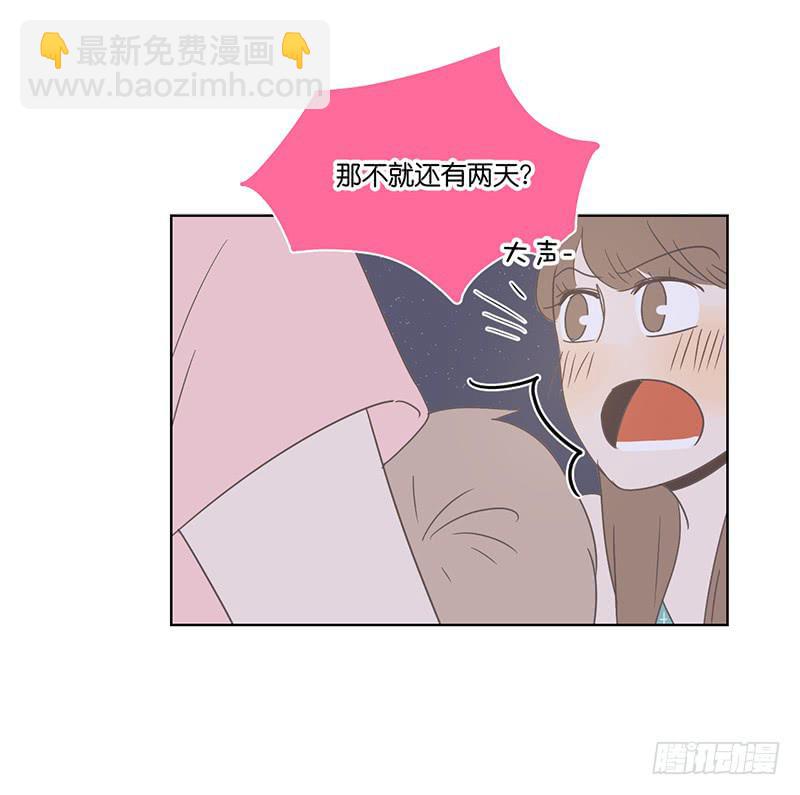 19.小桃子会愿意回家吗？(1/2)-第22话