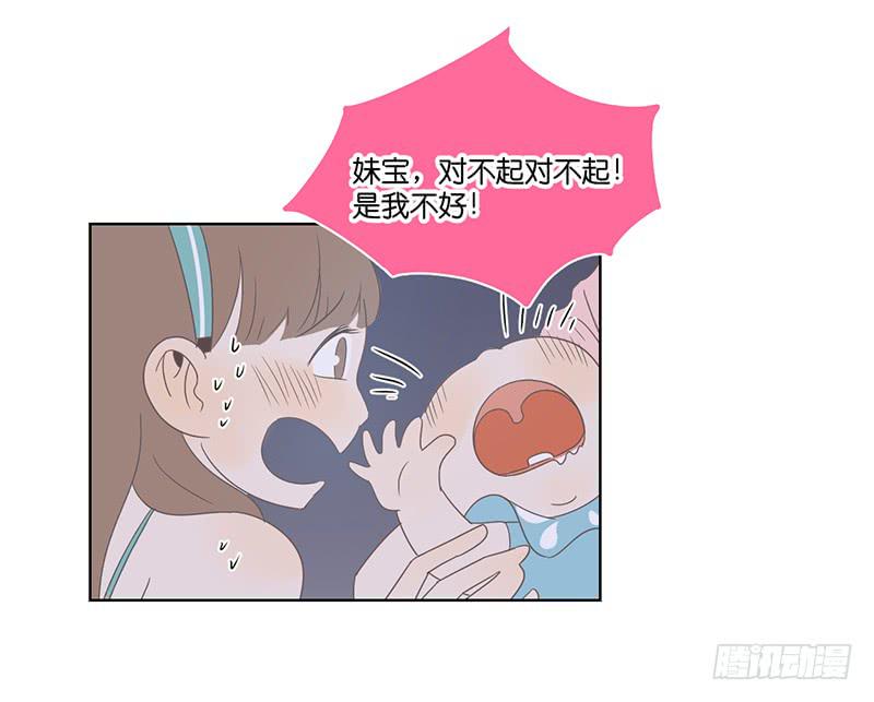 19.小桃子会愿意回家吗？(1/2)-第22话