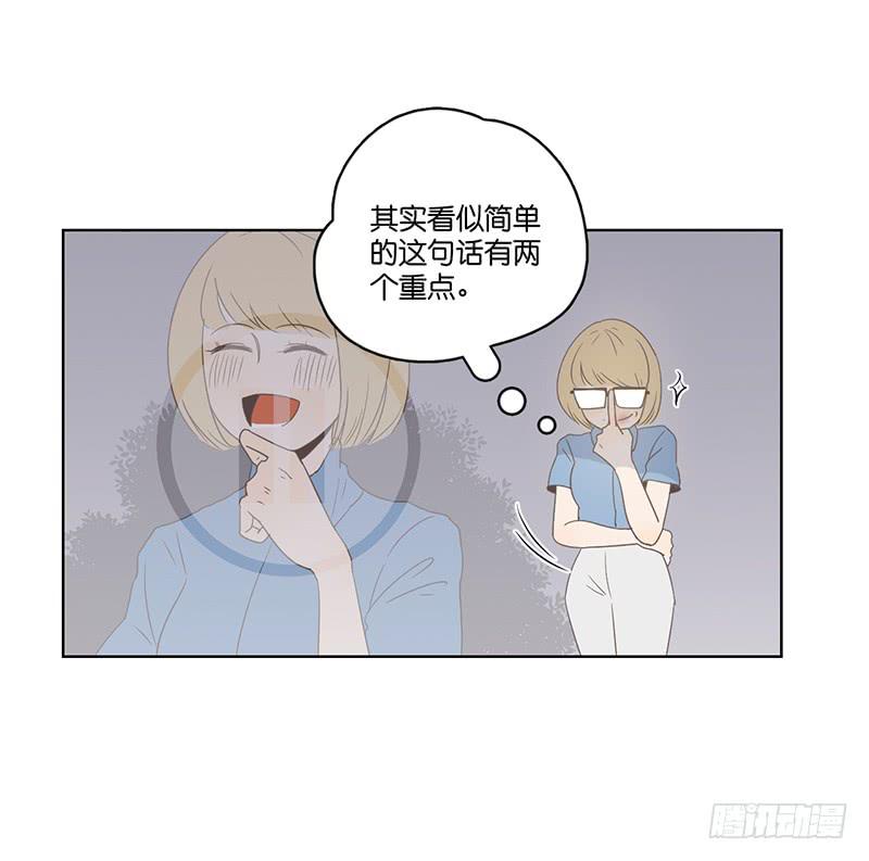 21.陆正则的梦想(1/2)-第24话