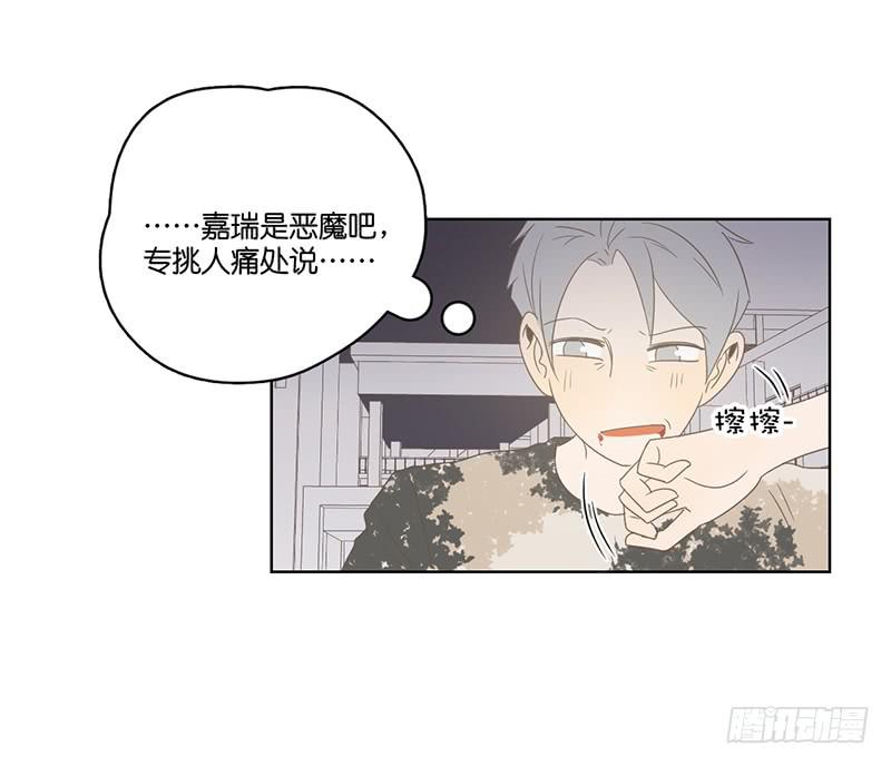 21.陆正则的梦想(1/2)-第24话