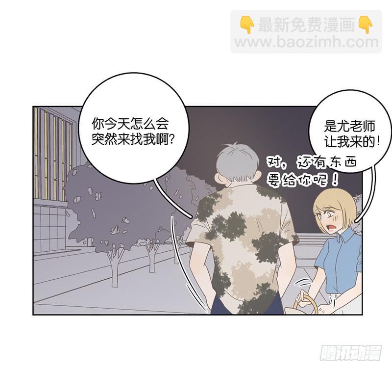 21.陆正则的梦想(1/2)-第24话