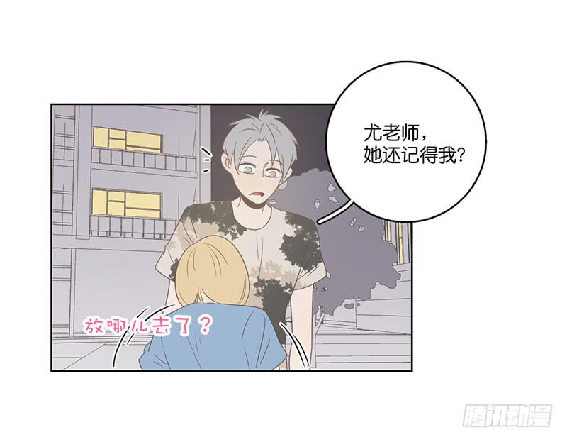 21.陆正则的梦想(1/2)-第24话