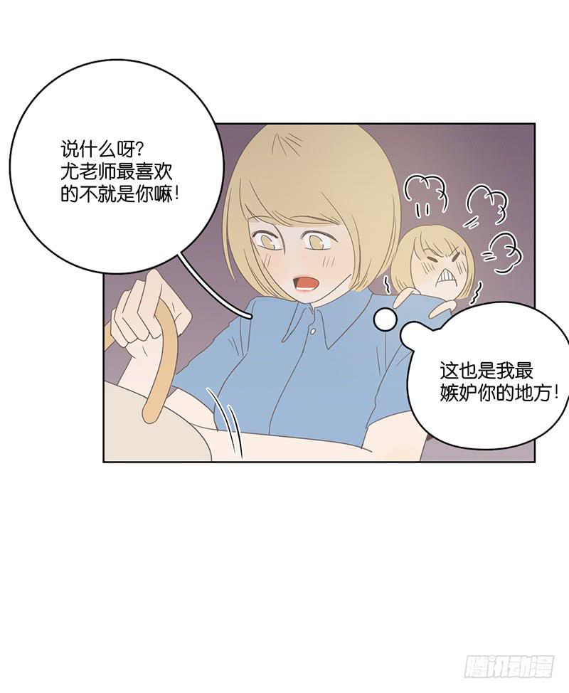 21.陆正则的梦想(1/2)-第24话