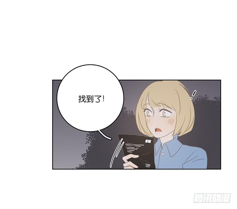 21.陆正则的梦想(1/2)-第24话