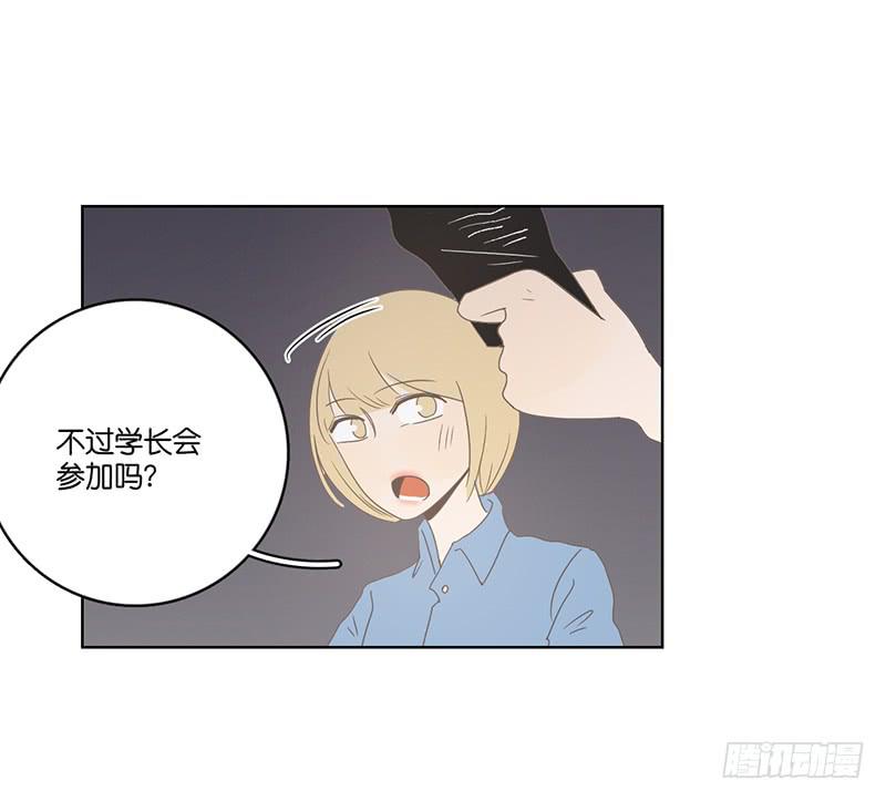 21.陆正则的梦想(1/2)-第24话