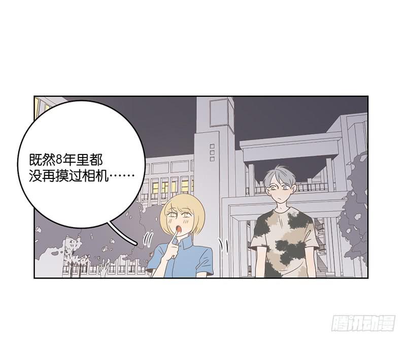 21.陆正则的梦想(1/2)-第24话