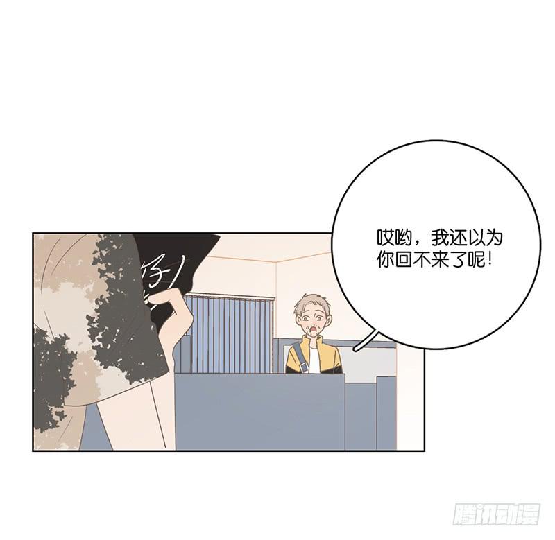 21.陆正则的梦想(1/2)-第24话