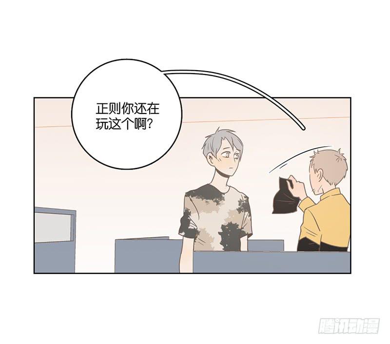 21.陆正则的梦想(1/2)-第24话