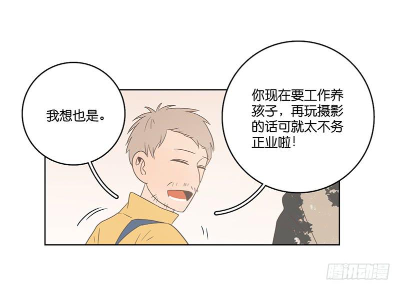 21.陆正则的梦想(1/2)-第24话