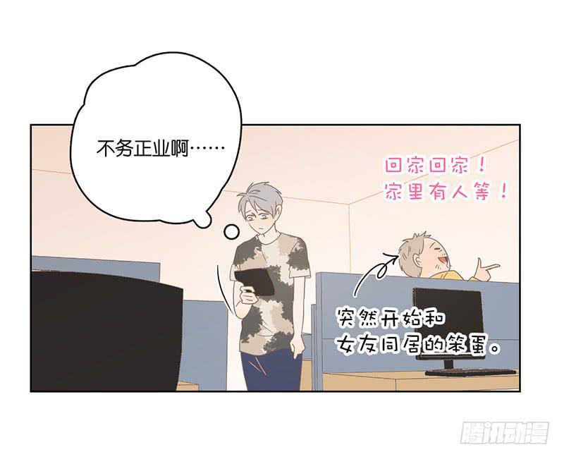 21.陆正则的梦想(1/2)-第24话