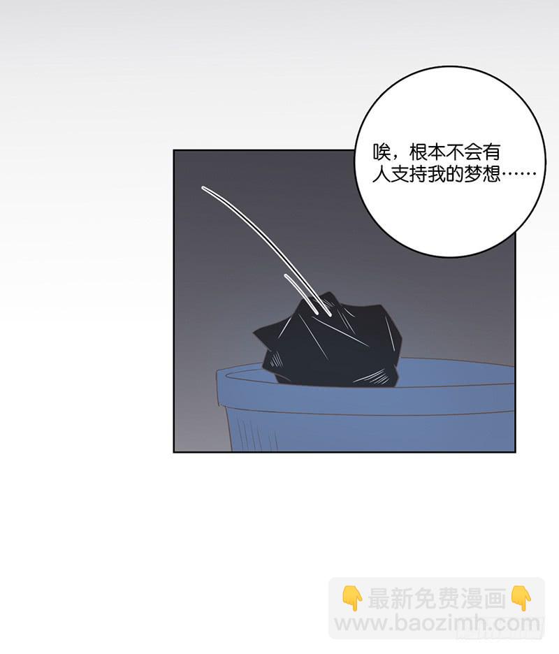 21.陆正则的梦想(1/2)-第24话