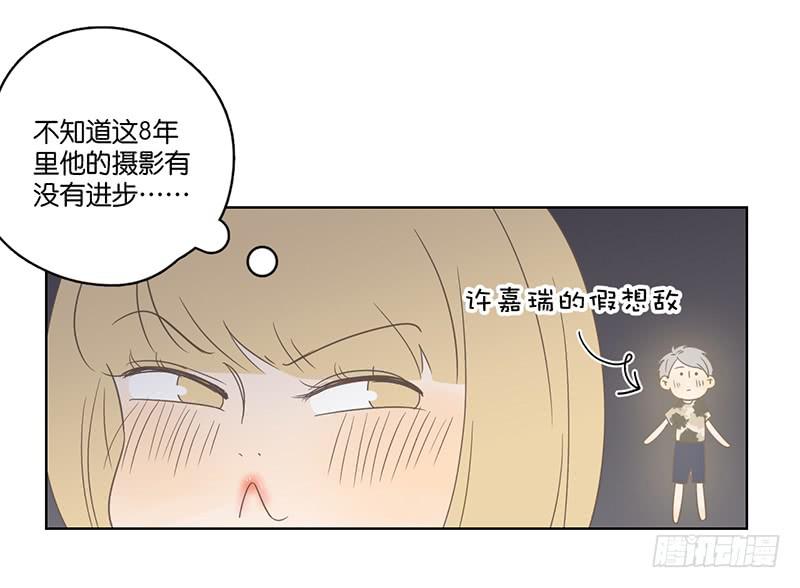 21.陆正则的梦想(1/2)-第24话