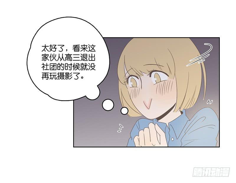 21.陆正则的梦想(1/2)-第24话