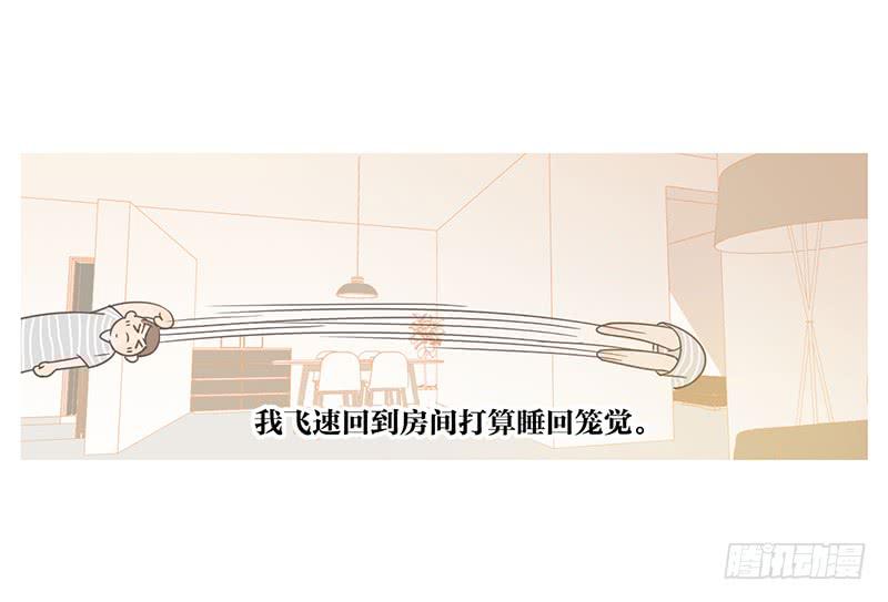 23.王百万的小危机（上）(1/2)-第26话