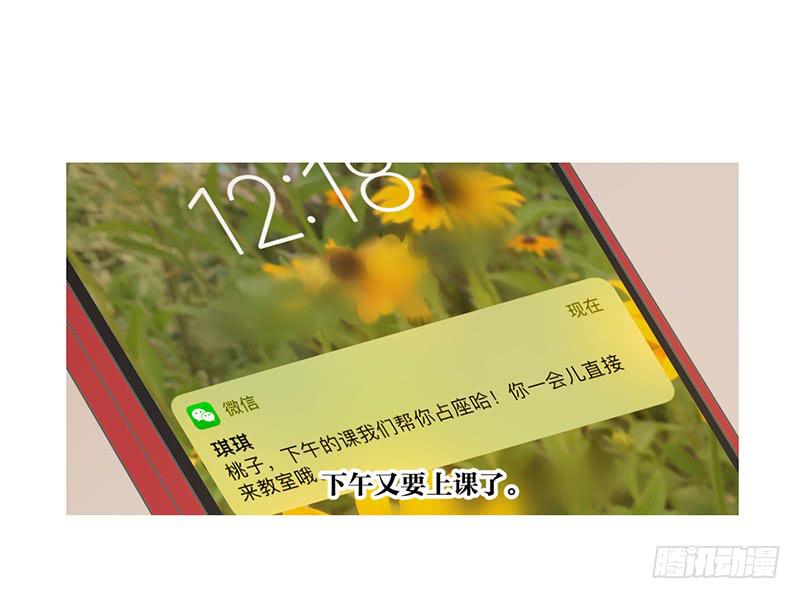 23.王百万的小危机（上）(1/2)-第26话
