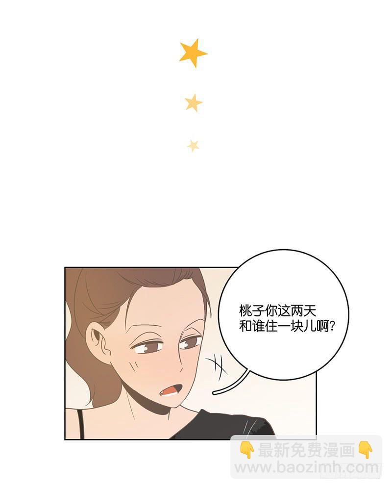 23.王百万的小危机（上）(1/2)-第26话