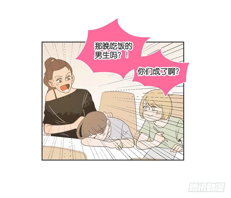 23.王百万的小危机（上）(1/2)-第26话