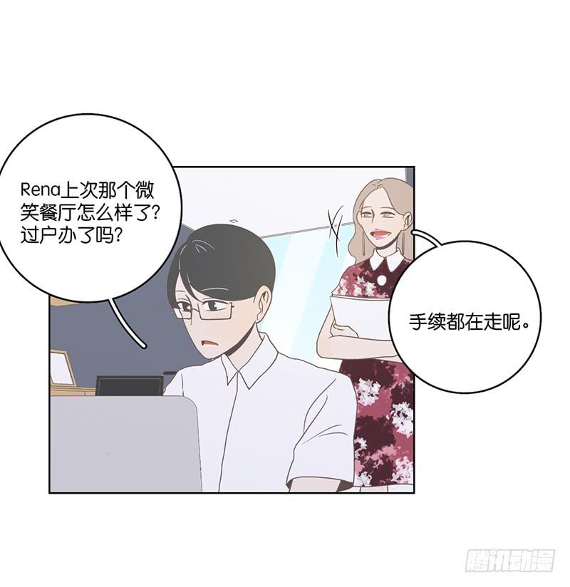 23.王百万的小危机（上）(1/2)-第26话