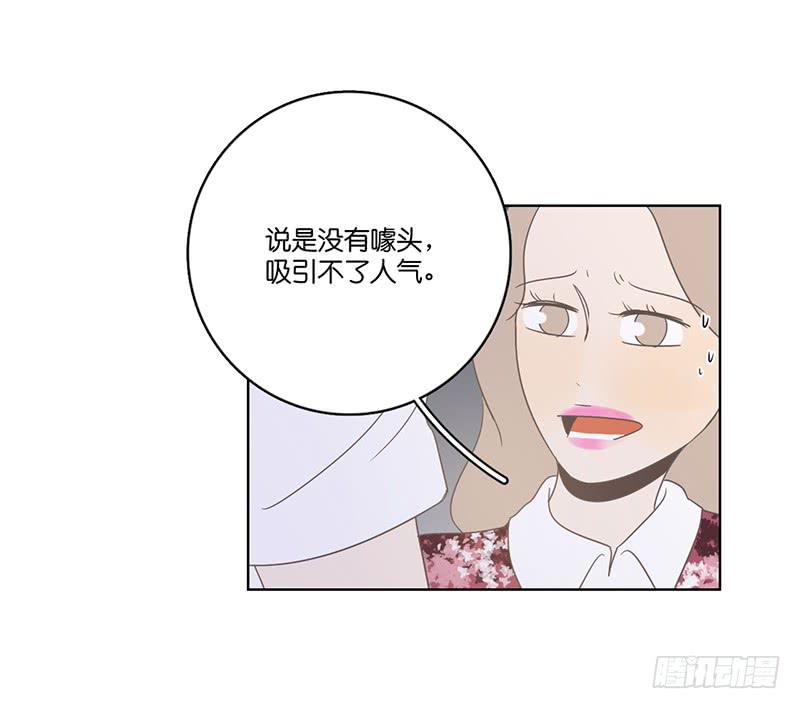 23.王百万的小危机（上）(1/2)-第26话