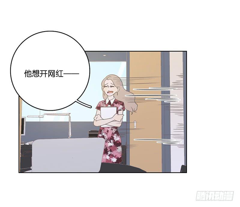 23.王百万的小危机（上）(1/2)-第26话