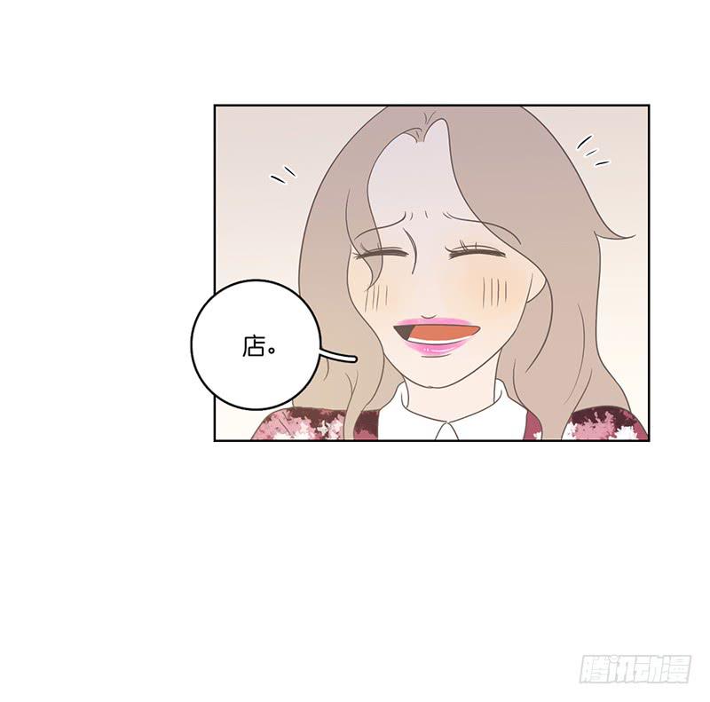 23.王百万的小危机（上）(1/2)-第26话