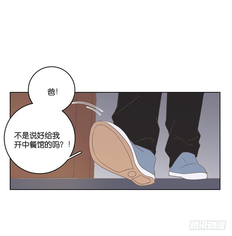 23.王百万的小危机（上）(1/2)-第26话