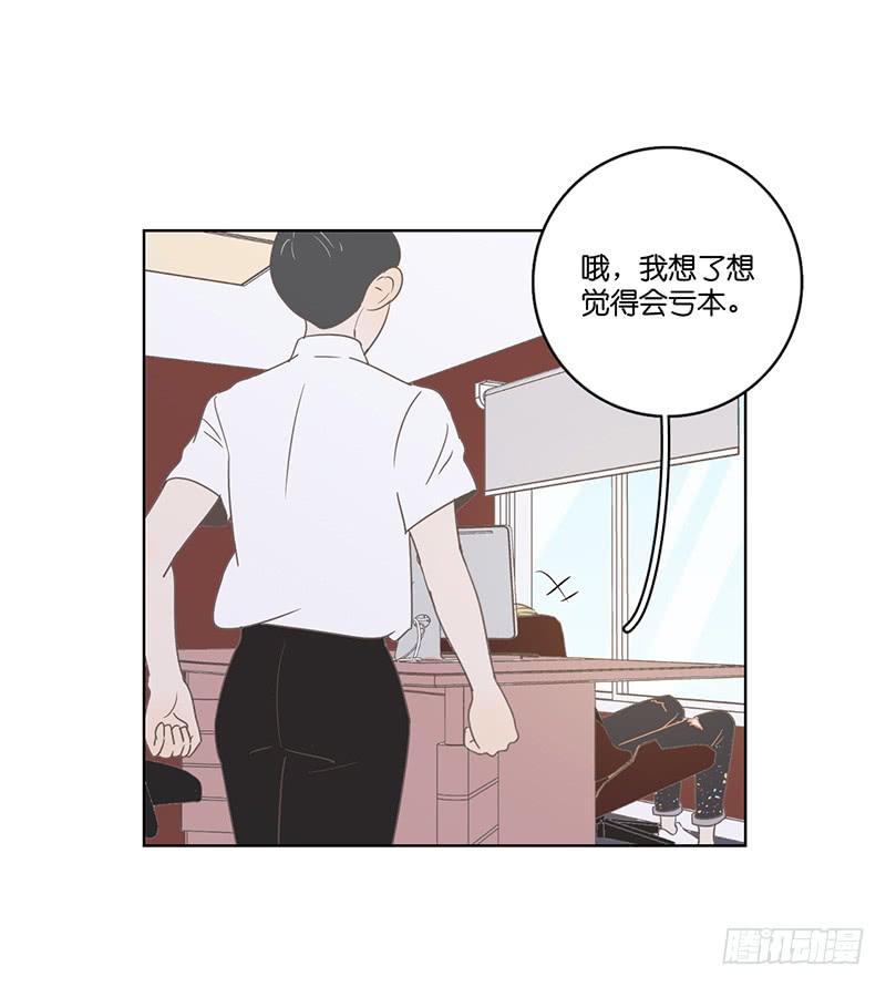 23.王百万的小危机（上）(1/2)-第26话