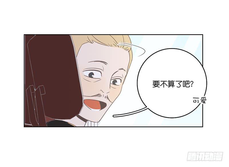23.王百万的小危机（上）(1/2)-第26话