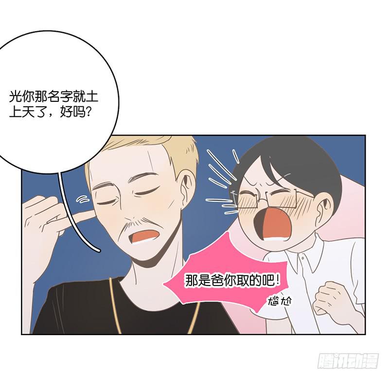23.王百万的小危机（上）(1/2)-第26话
