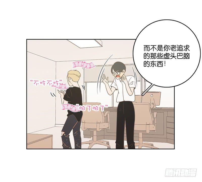 23.王百万的小危机（上）(1/2)-第26话