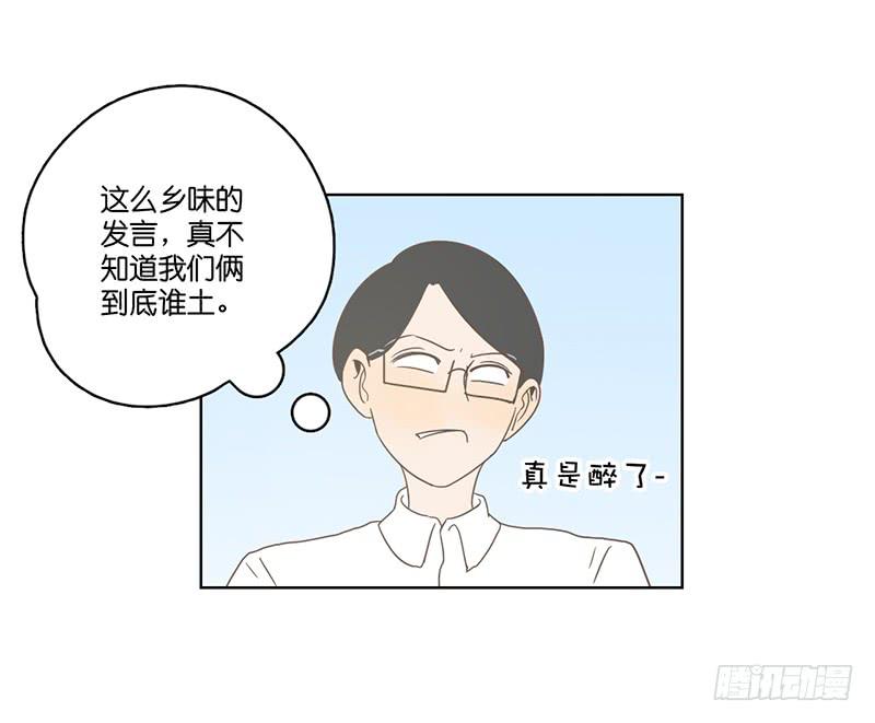 23.王百万的小危机（上）(1/2)-第26话