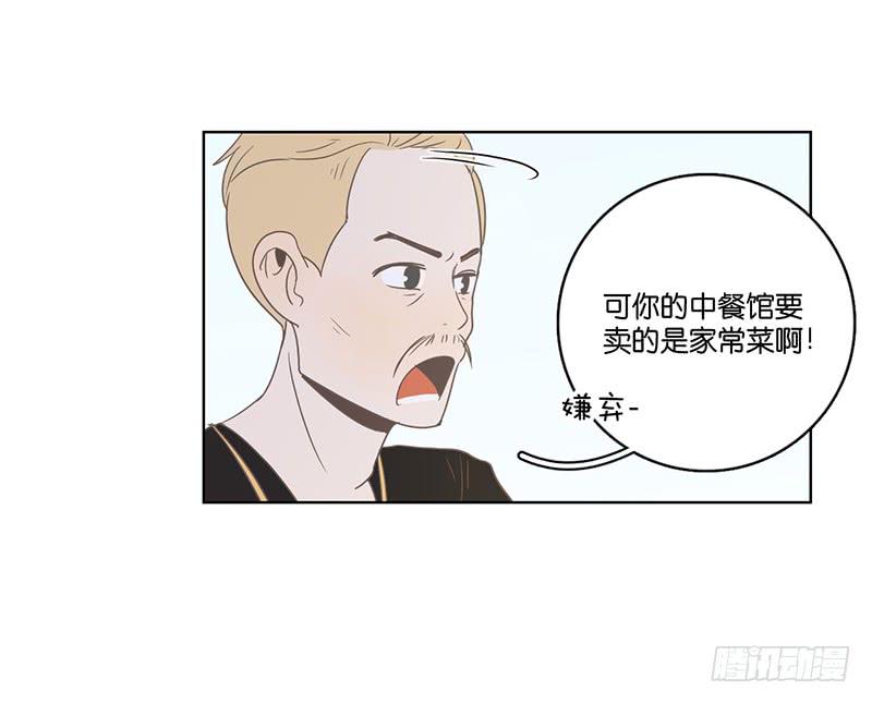 23.王百万的小危机（上）(1/2)-第26话