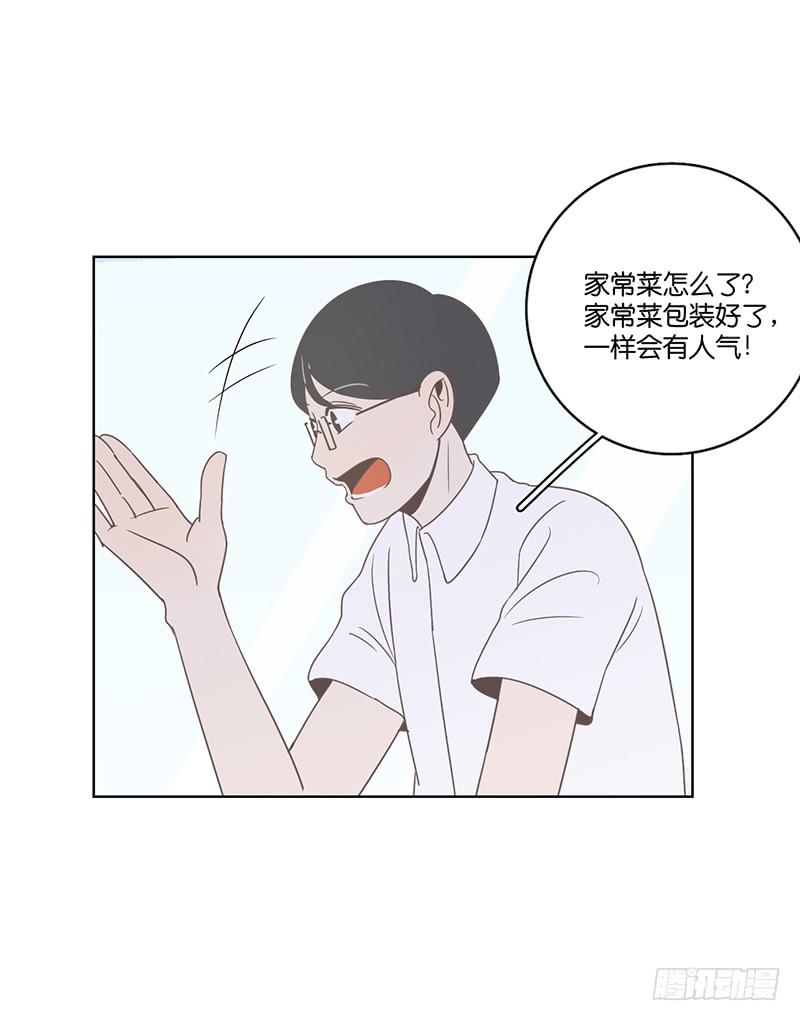 23.王百万的小危机（上）(1/2)-第26话