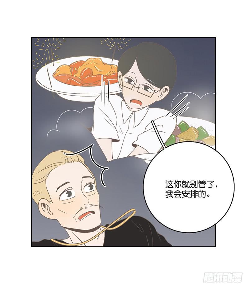 23.王百万的小危机（上）(1/2)-第26话