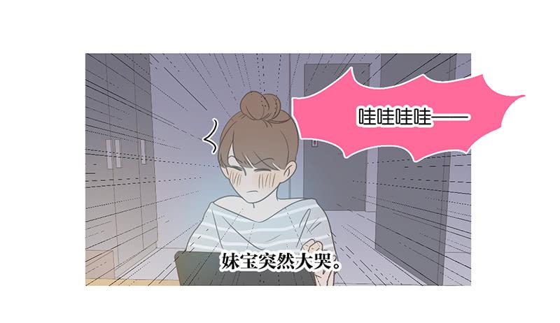 23.王百万的小危机（上）(1/2)-第26话