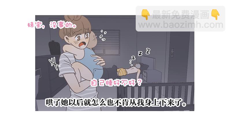 23.王百万的小危机（上）(1/2)-第26话