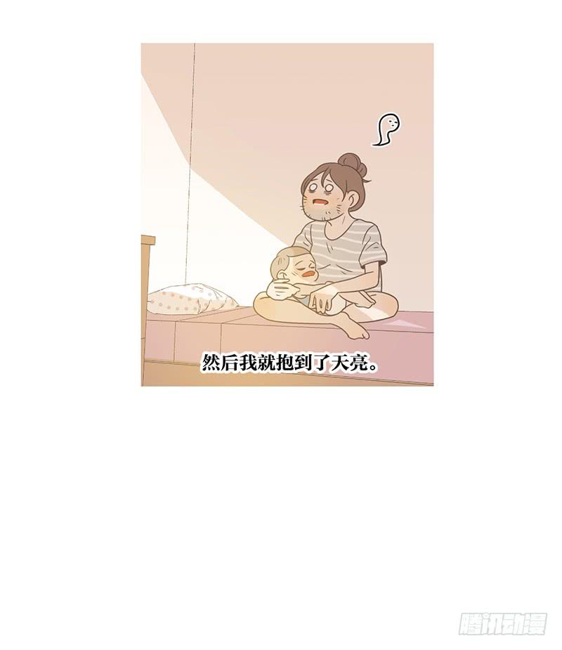 23.王百万的小危机（上）(1/2)-第26话