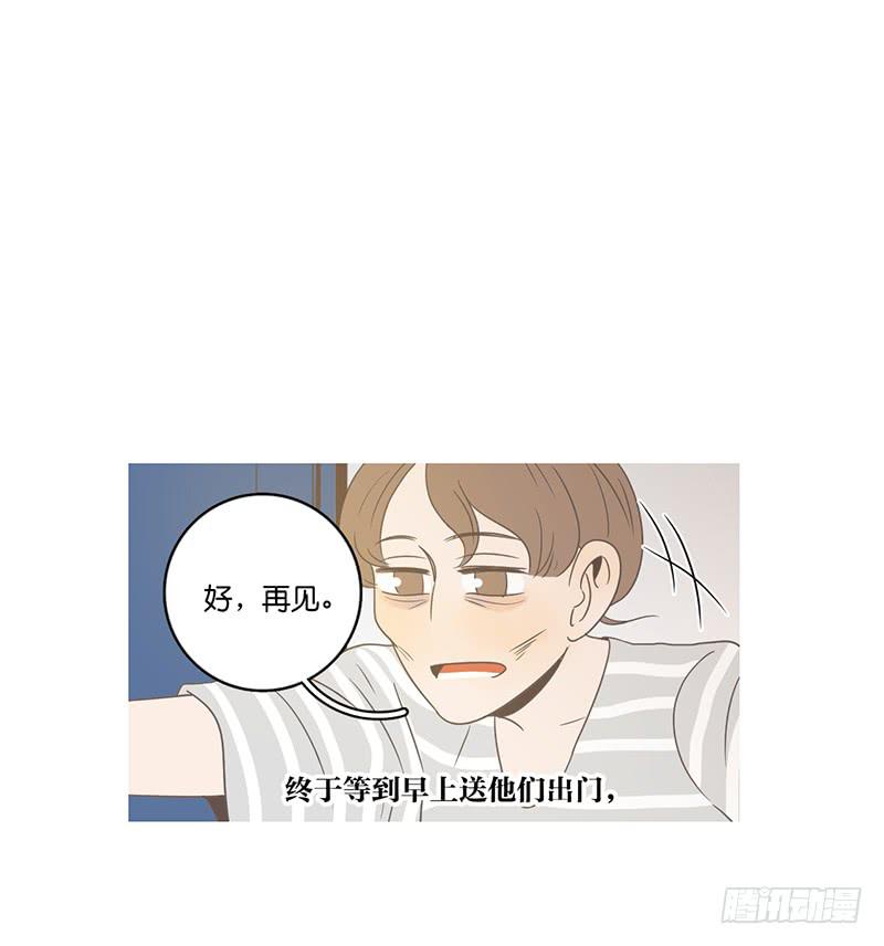 23.王百万的小危机（上）(1/2)-第26话