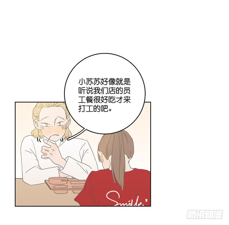 03.意外的见面(1/2)-第4话