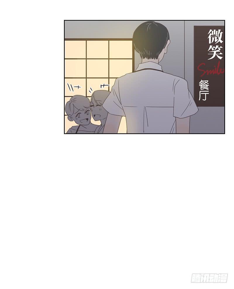 03.意外的见面(1/2)-第4话
