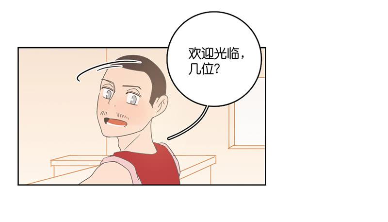 03.意外的见面(1/2)-第4话