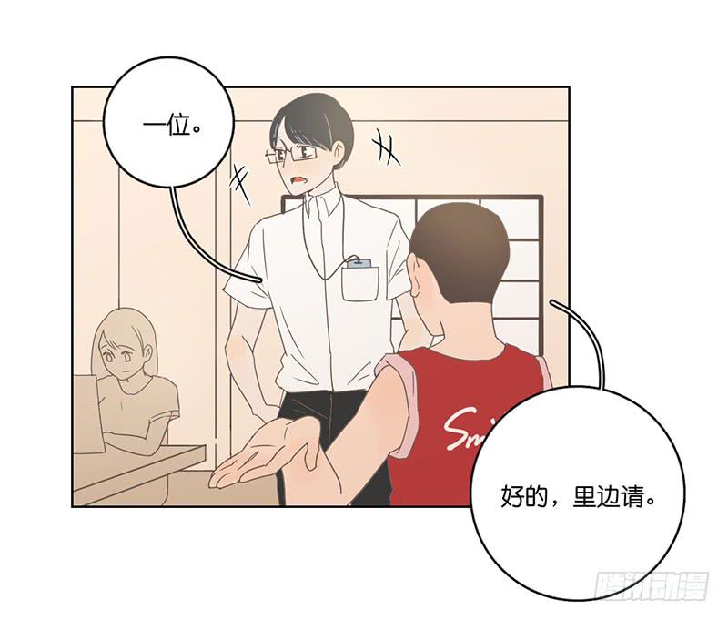 03.意外的见面(1/2)-第4话
