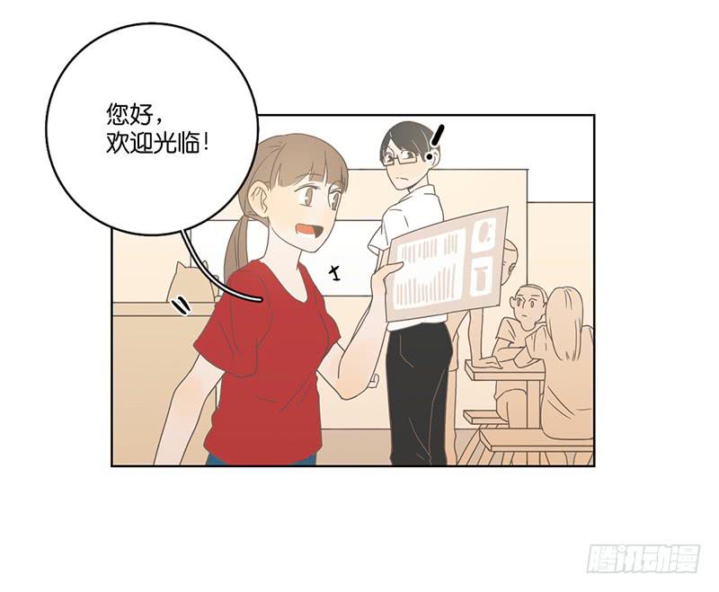 03.意外的见面(1/2)-第4话