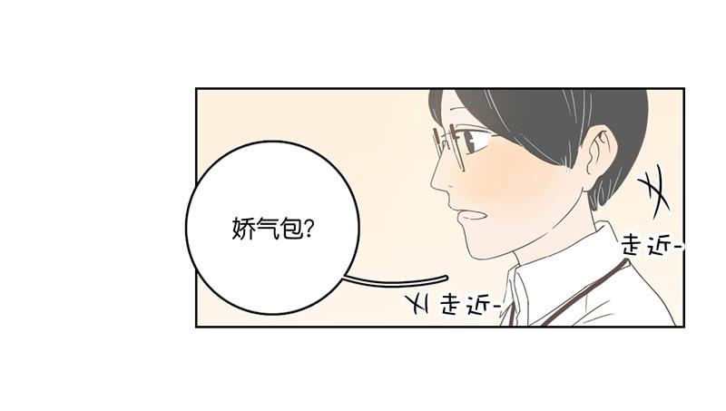 03.意外的见面(1/2)-第4话