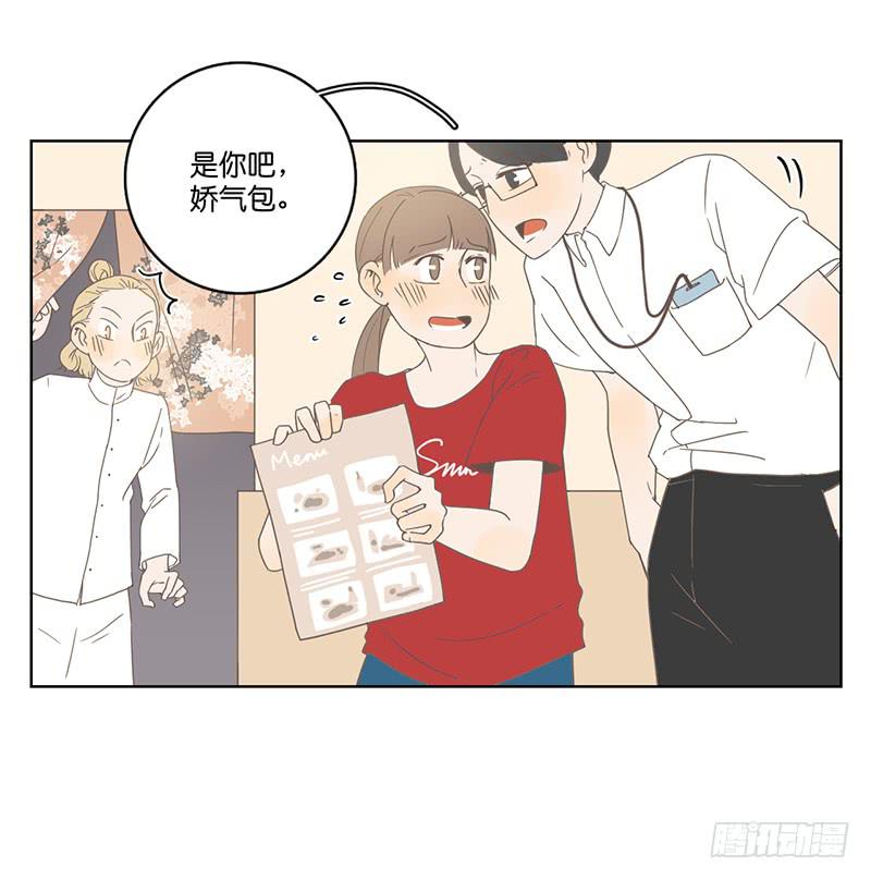 03.意外的见面(1/2)-第4话
