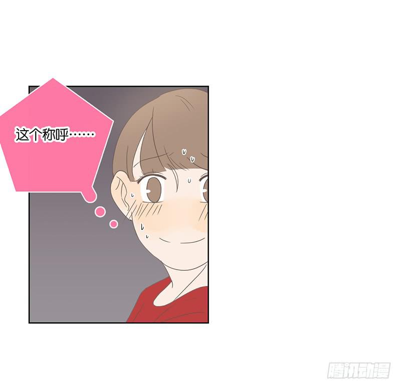 03.意外的见面(1/2)-第4话
