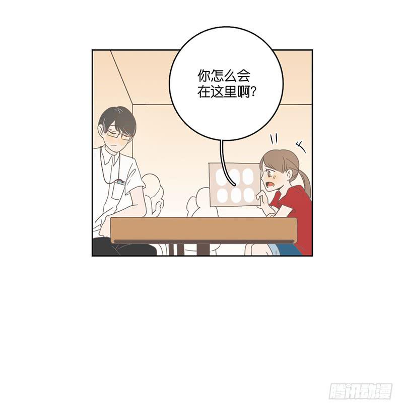 03.意外的见面(1/2)-第4话